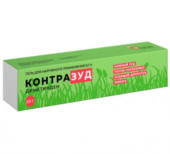КОНТРАЗУД гель 0,1% туба 50 гр