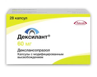 ДЕКСИЛАНТ капс. с модиф. высв. 60 мг №28