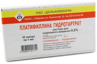 ПЛАТИФИЛЛИНА ГИДРОТАРТРАТ р-р д/инъекц. п/к 0,2% амп. 1 мл №10