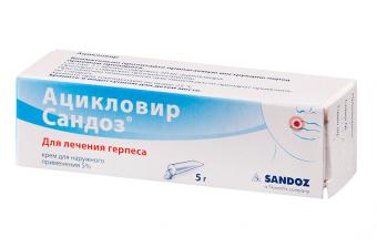 АЦИКЛОВИР САНДОЗ крем 5% туба 5 гр