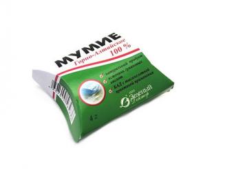 МУМИЕ ГОРНО-АЛТАЙСКОЕ 4 гр