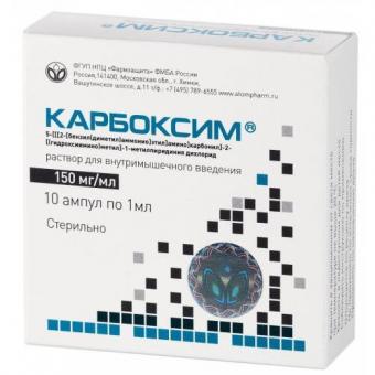 КАРБОКСИМ р-р д/инъекц. в/м 150 мг/мл амп. 1 мл №10