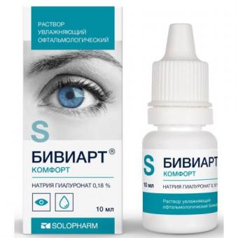 БИВИАРТ КОМФОРТ ГРОТЕКС р-р офтальмологич. фл.- кап. 0,18% 10 мл