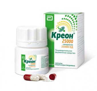 КРЕОН капс. к/р 25000 ЕД №20