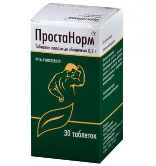 ПРОСТАНОРМ табл. п/о 200 мг №30