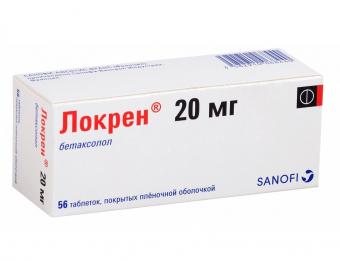 ЛОКРЕН табл. п/о плен. 20 мг №56