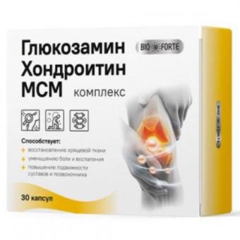 BIOFORTE ГЛЮКОЗАМИН ХОНДРОИТИН МСМ капс. №30