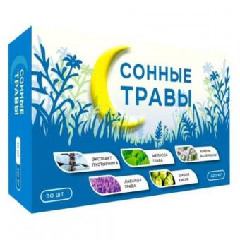 СОННЫЕ ТРАВЫ табл. №30