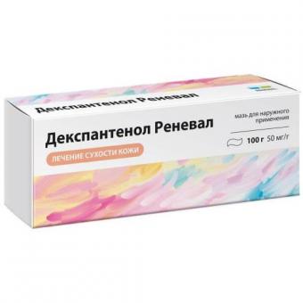 ДЕКСПАНТЕНОЛ РЕНЕВАЛ мазь 5% туба 100 гр