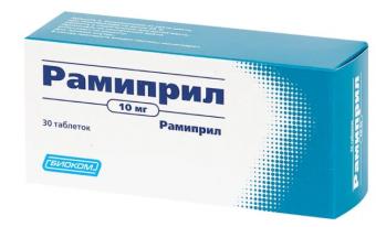 РАМИПРИЛ табл. 10 мг №30