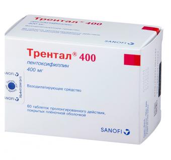ТРЕНТАЛ 400 табл. пролонг. п/о 400 мг №60
