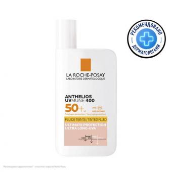 ЛЯ РОШ ПОЗЕ (LA ROCHE-POSAY) АНТГЕЛИОС UVMUNE400 ФЛЮИД ДЛЯ ЛИЦА СОЛНЦЕЗАЩИТНЫЙ 50 мл SPF50+ тонирующ.