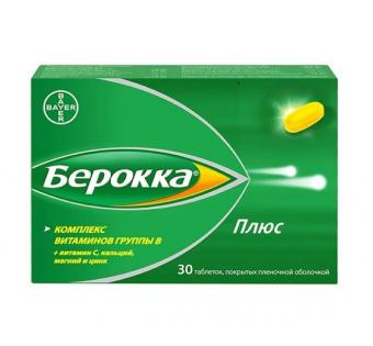 БЕРОККА ПЛЮС табл. п/о плен. №30