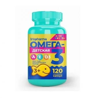 IRISPHARMA ОМЕГА-3 ДЕТСКАЯ капс. тутти-фрутти №120