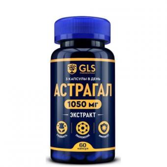 GLS (ГЛС) АСТРАГАЛ капс. №60