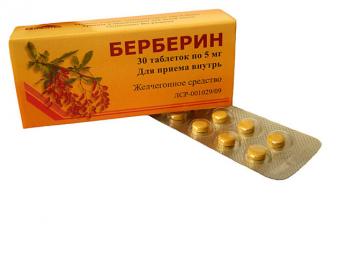 БЕРБЕРИН табл. 5 мг №30