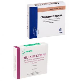 ОНДАНСЕТРОН р-р д/инъекц. в/в, в/м 2 мг/мл амп. 2 мл №5