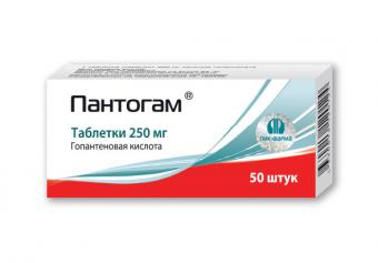 ПАНТОГАМ табл. 250 мг №50
