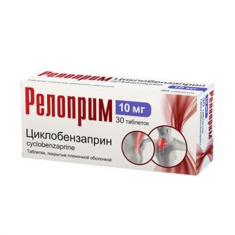 РЕЛОПРИМ табл. п/о плен. 10 мг №30