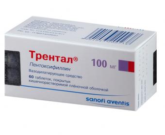 ТРЕНТАЛ табл. к/р п/о 100 мг №60