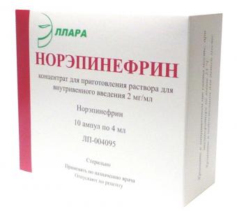 НОРЭПИНЕФРИН конц. для в/в р-ра 2 мг/мл амп. 4 мл №10
