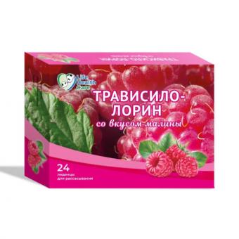 ТРАВИСИЛО-ЛОРИН ТМ леденцы малина №24