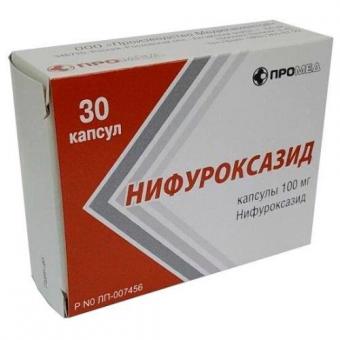 НИФУРОКСАЗИД капс. 100 мг №30