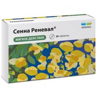 СЕННА РЕНЕВАЛ табл. №30