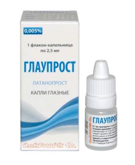 ГЛАУПРОСТ капли глазные 0,005% фл.- кап. 2,5 мл