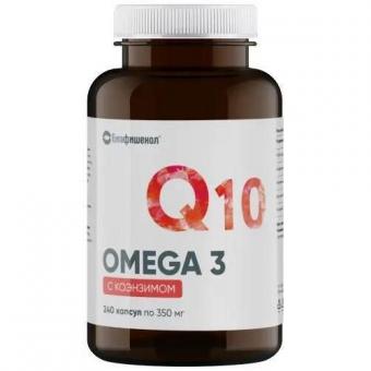 РЫБИЙ ЖИР БИАФИШЕНОЛ омега 3 с коэнзимом капс. №240