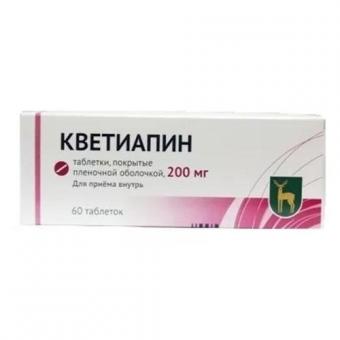 КВЕТИАПИН МЭЗ табл. п/о плен. 200 мг №60