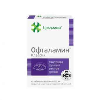 ОФТАЛАМИН КЛАССИК табл. №40