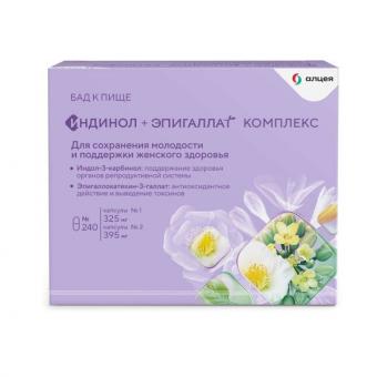 ИНДИНОЛ+ЭПИГАЛЛАТ КОМПЛЕКС капс. №120 +120