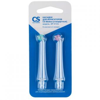 СИЭС МЕДИКА (CS MEDICA) НАСАДКА ДЛЯ ИРРИГАТОРА AP-41mv для OS-1/CS-32 №2