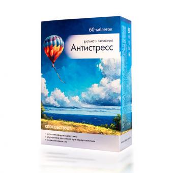 АНТИСТРЕСС ТМ табл. №60