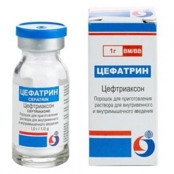 ЦЕФАТРИН пор. д/приг. инъекц. 1 г фл. №5