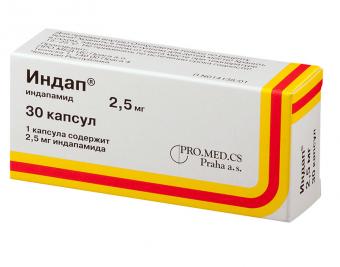 ИНДАП капс. 2,5 мг №30