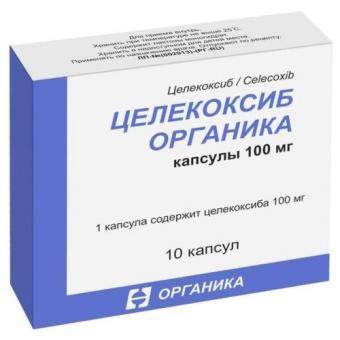 ЦЕЛЕКОКСИБ ОРГАНИКА капс. 100 мг №10
