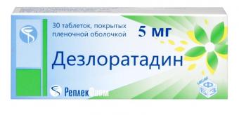 ДЕЗЛОРАТАДИН табл. п/о плен. 5 мг №30
