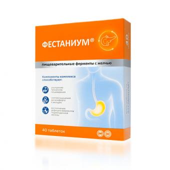 ФЕСТАНИУМ ТМ табл. №40