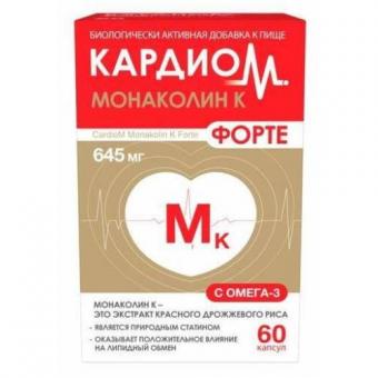КАРДИОМ МОНАКОЛИН К ФОРТЕ капс. №60
