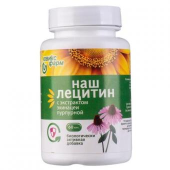 ЛЕЦИТИН НАШ капс. с эхинацеей №60