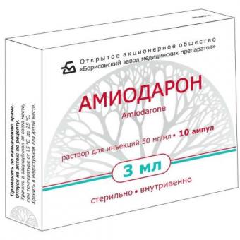АМИОДАРОН конц. для инъекц. р-р 5% амп. 3 мл №10