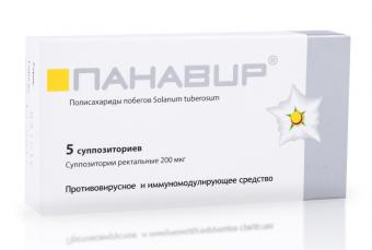 ПАНАВИР супп. рект. 200 мкг №5