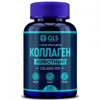 GLS (ГЛС) КОЛЛАГЕН ЖИВОТНЫЙ капс. №120