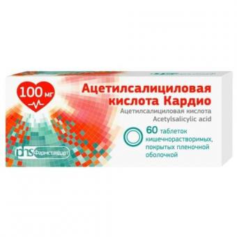 АЦЕТИЛСАЛИЦИЛОВАЯ КИСЛОТА КАРДИО ФАРМСТАНДАРТ табл. к/р п/о 100 мг №60