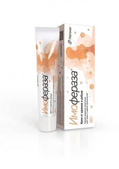 ИМОФЕРАЗА крем 30 гр