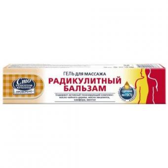 СТО РЕЦЕПТОВ КРАСОТЫ ГЕЛЬ МАССАЖНЫЙ 70 мл радикулитный