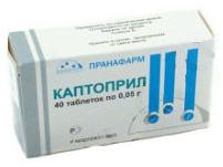 КАПТОПРИЛ табл. 50 мг №40
