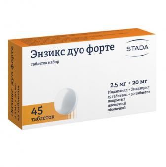 ЭНЗИКС ДУО ФОРТЕ набор табл. п/о плен. №45